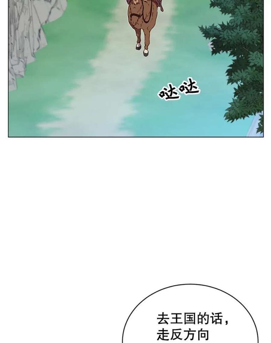 顶级英雄归来41.到达瓦尔哈拉沙德领地