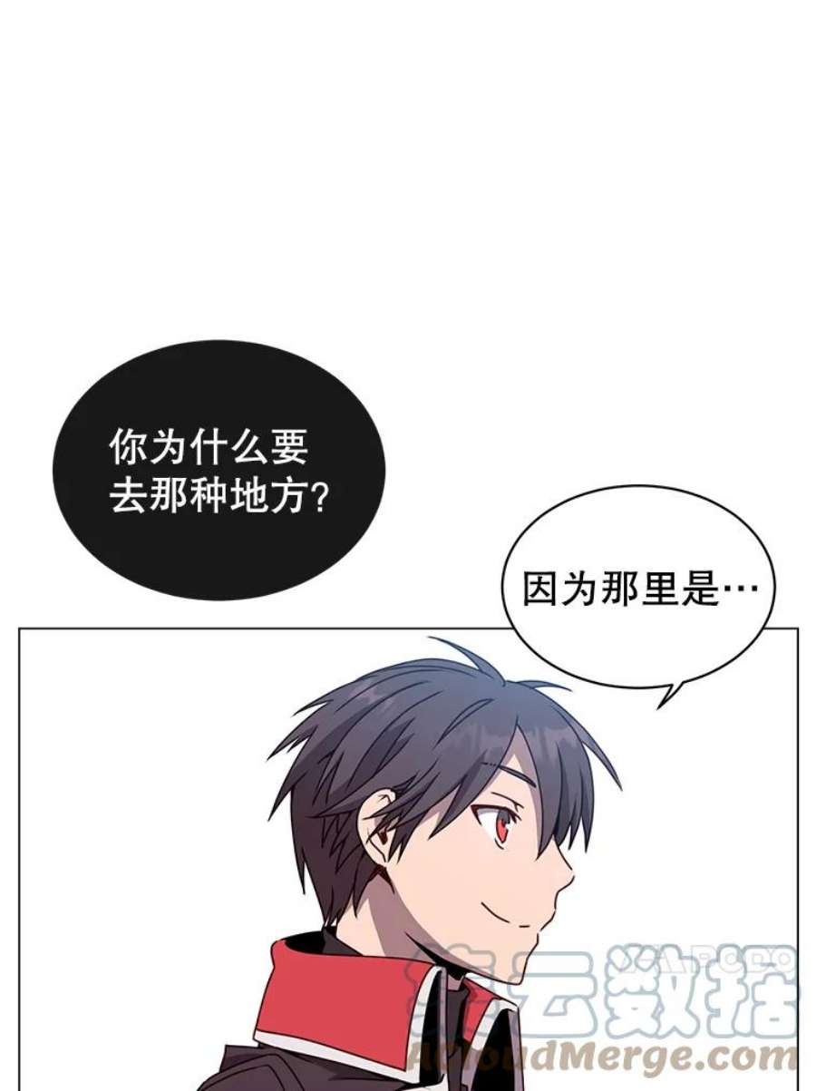 顶级英雄归来41.到达瓦尔哈拉沙德领地