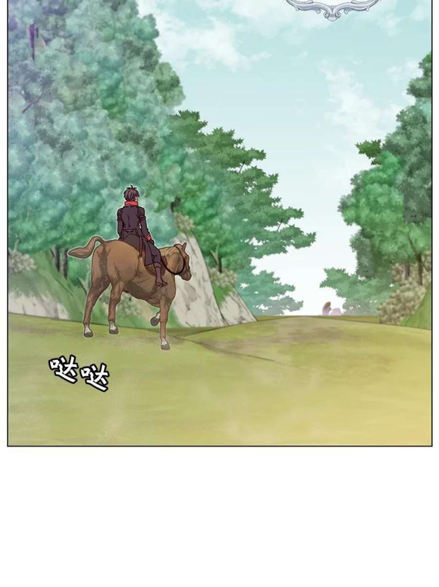 顶级英雄归来41.到达瓦尔哈拉沙德领地
