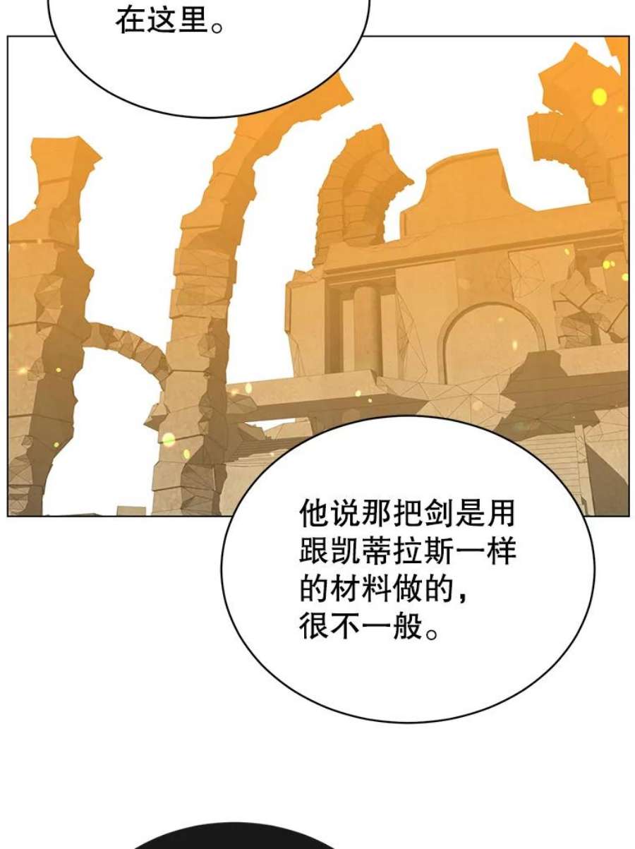 顶级英雄归来41.到达瓦尔哈拉沙德领地