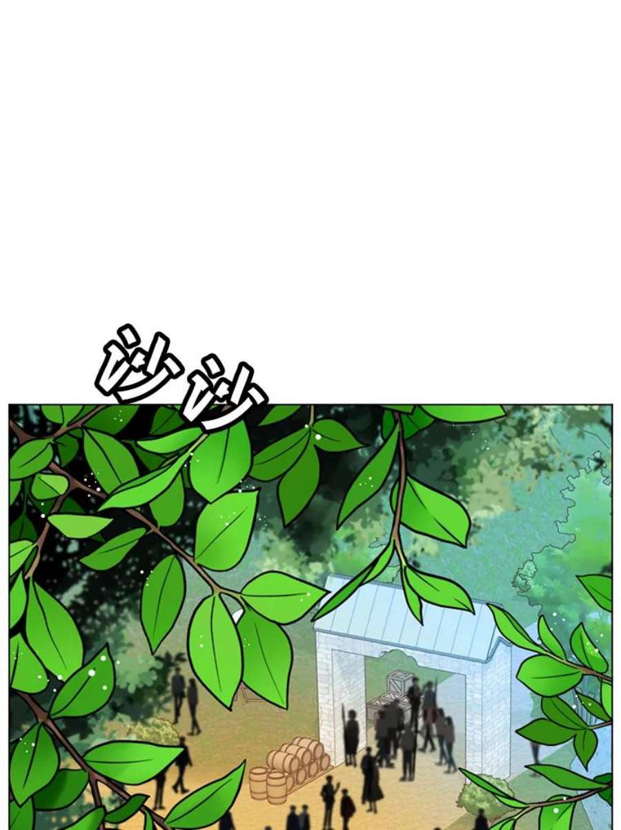 顶级英雄归来41.到达瓦尔哈拉沙德领地