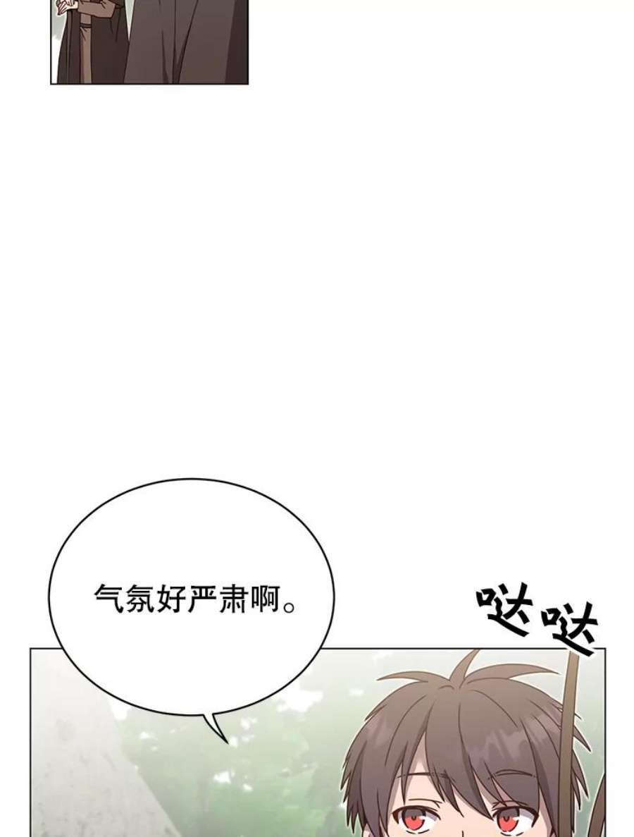 顶级英雄归来41.到达瓦尔哈拉沙德领地