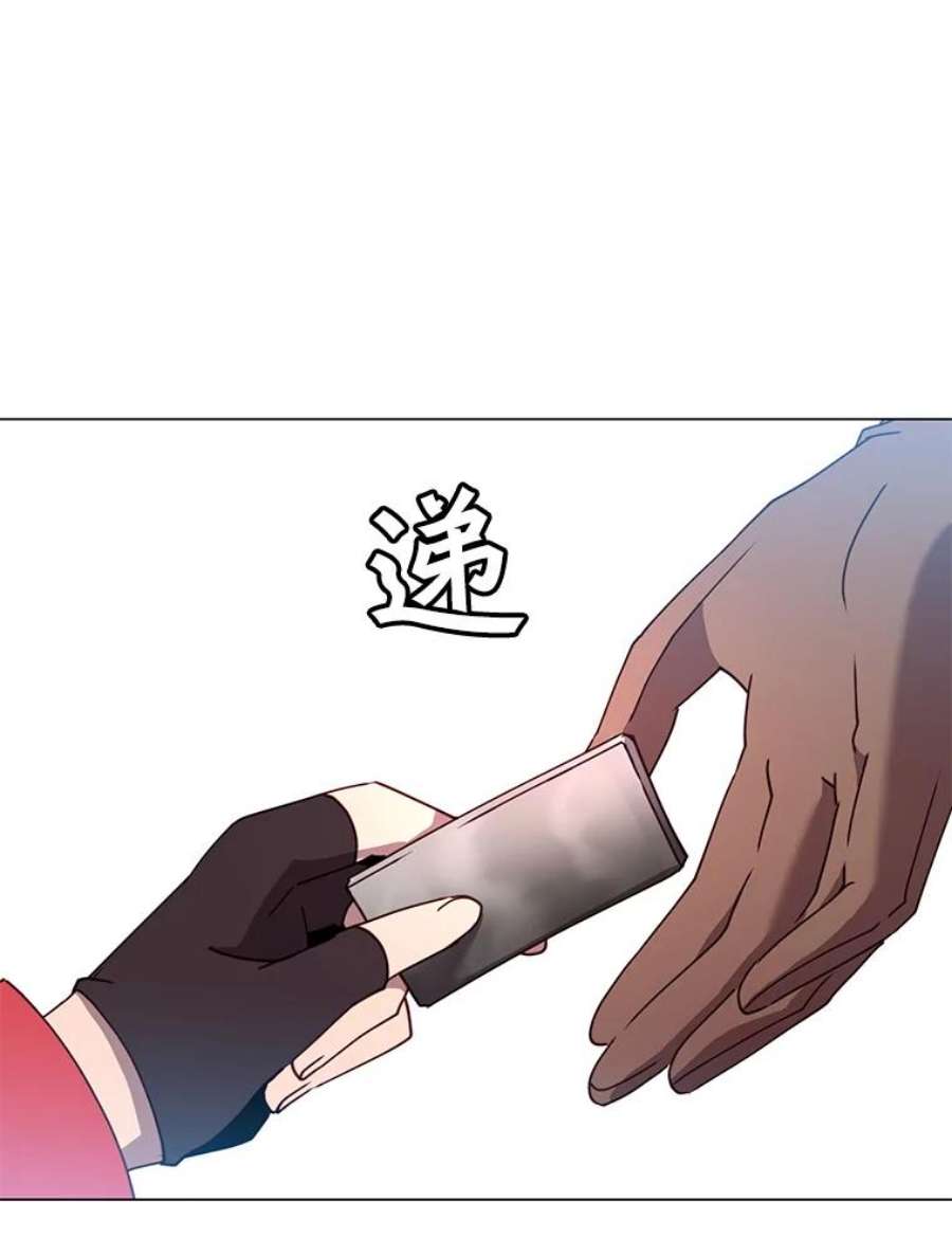 顶级英雄归来41.到达瓦尔哈拉沙德领地