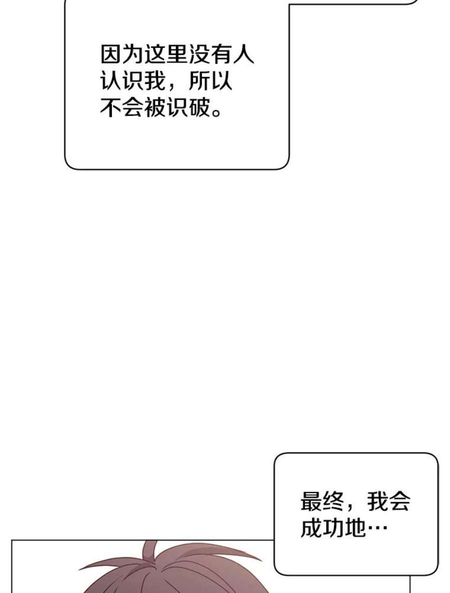 顶级英雄归来41.到达瓦尔哈拉沙德领地