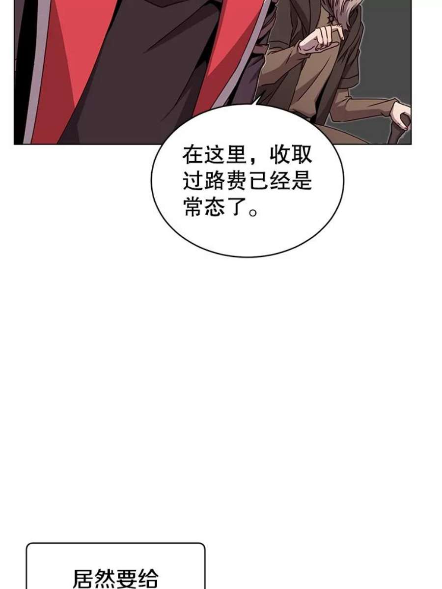 顶级英雄归来42.戈尔泰之死