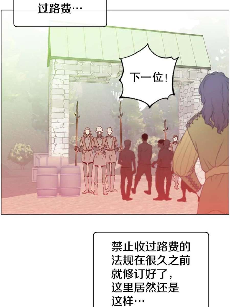 顶级英雄归来42.戈尔泰之死