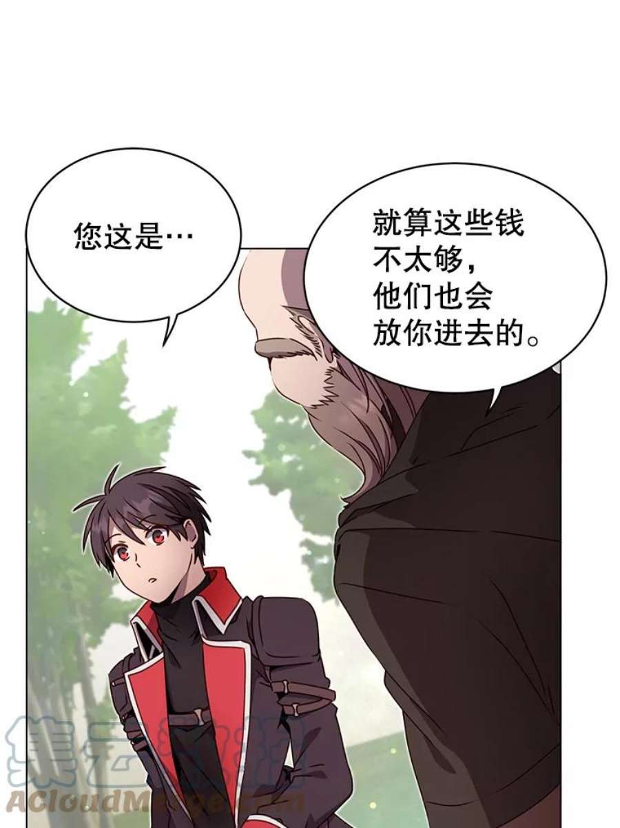 顶级英雄归来42.戈尔泰之死