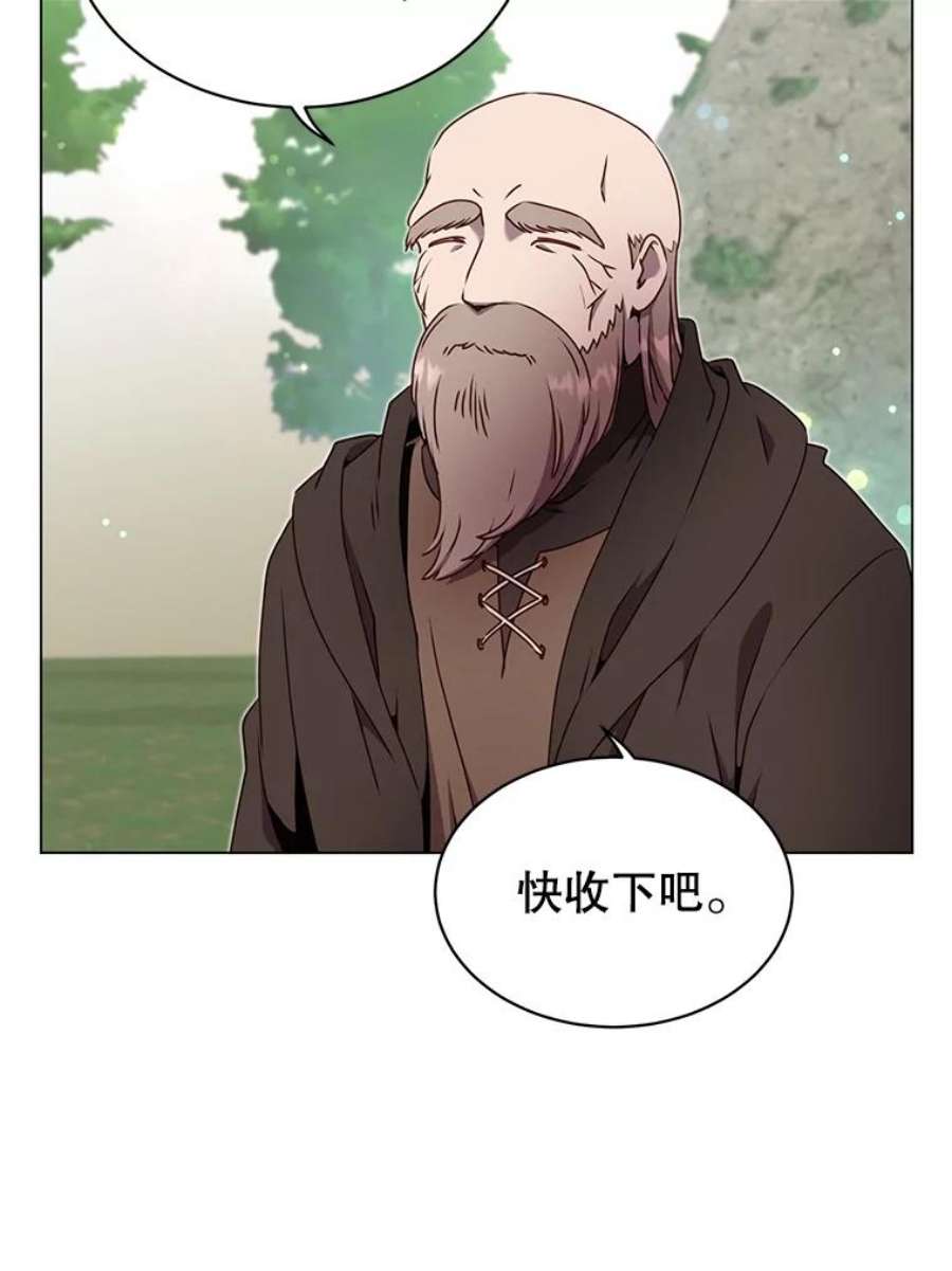 顶级英雄归来42.戈尔泰之死
