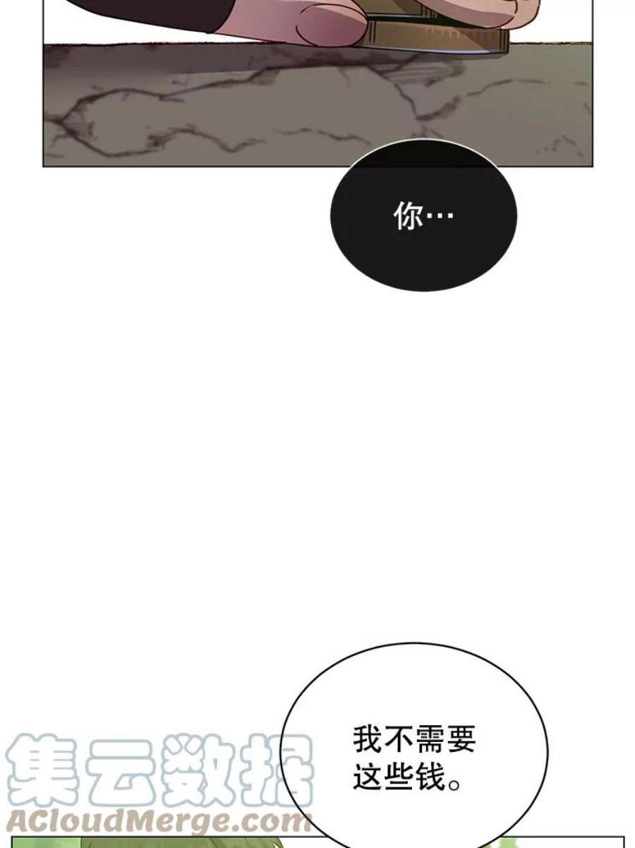 顶级英雄归来42.戈尔泰之死