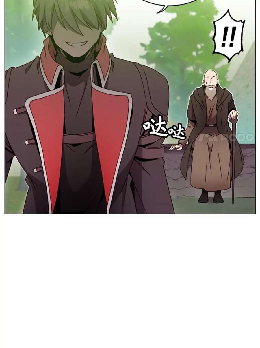 顶级英雄归来42.戈尔泰之死