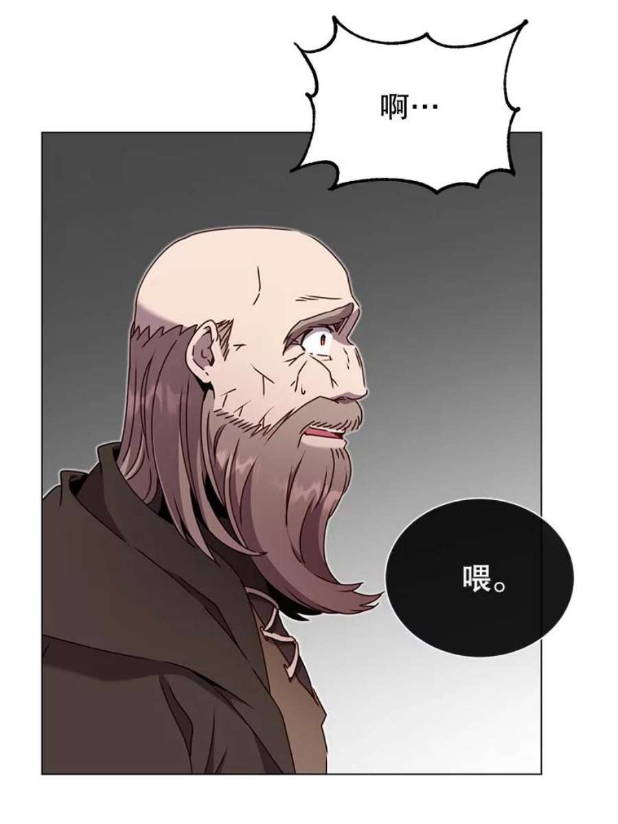 顶级英雄归来42.戈尔泰之死