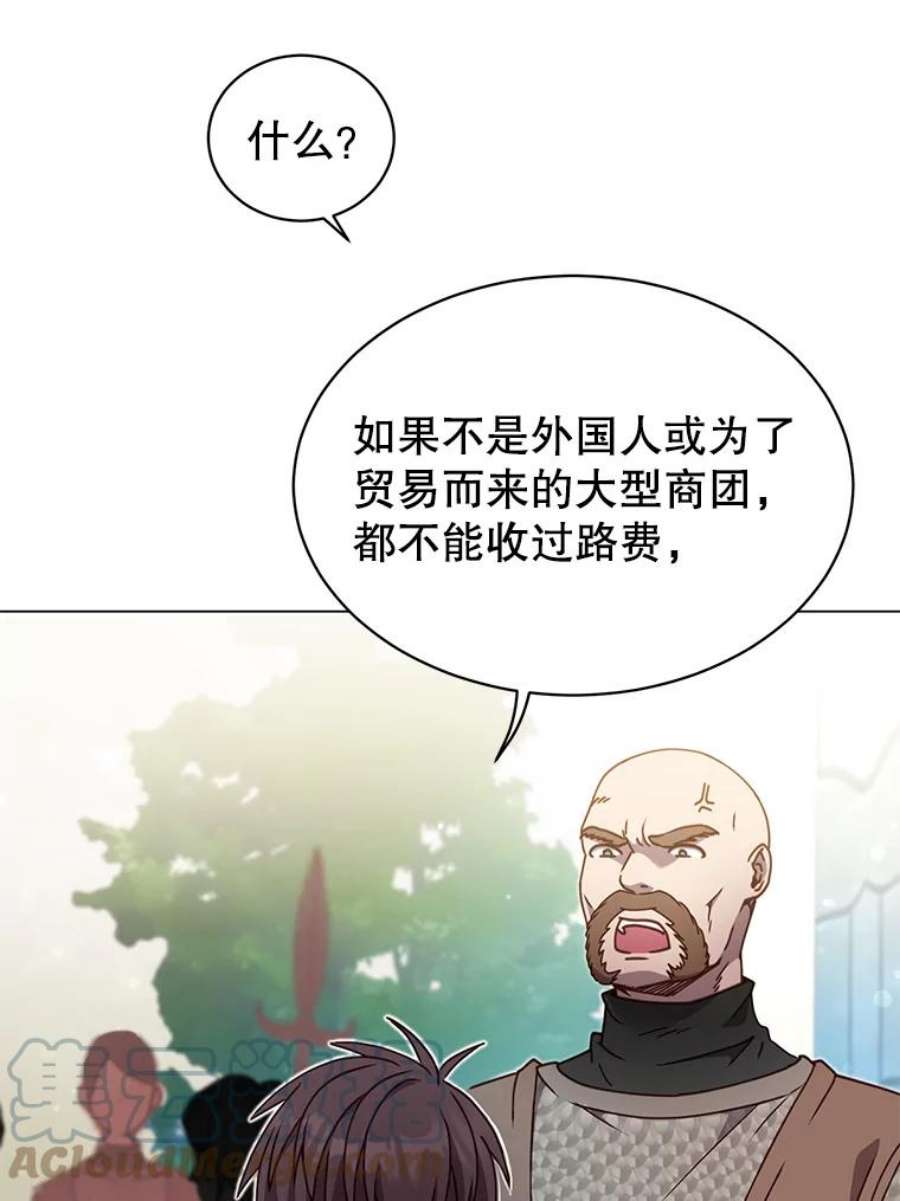 顶级英雄归来42.戈尔泰之死