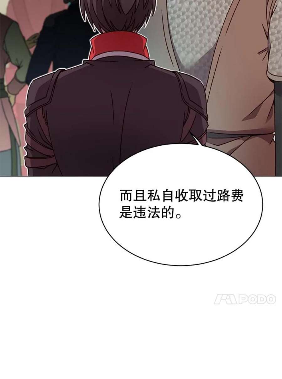 顶级英雄归来42.戈尔泰之死