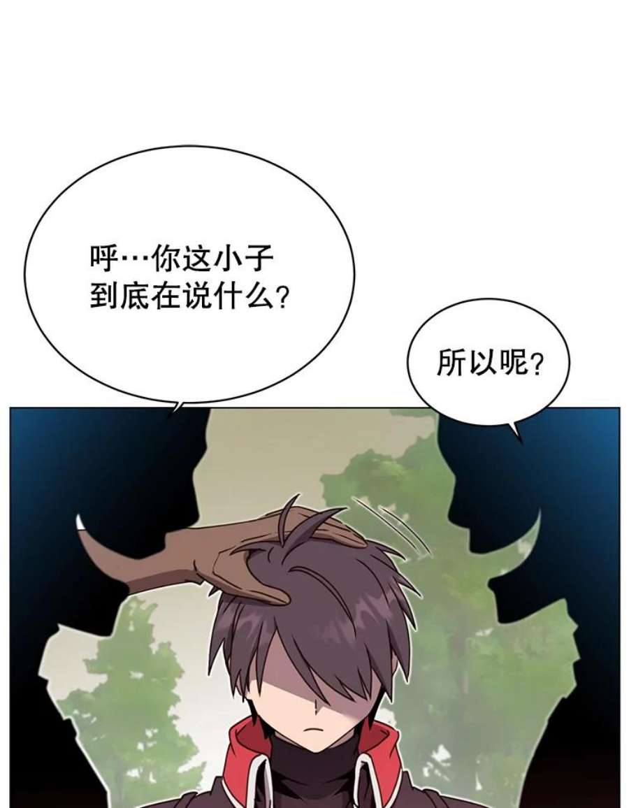 顶级英雄归来42.戈尔泰之死