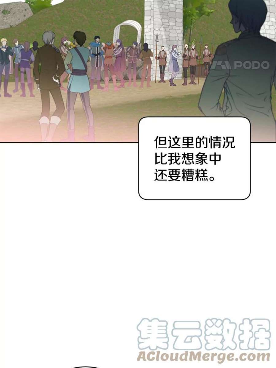 顶级英雄归来42.戈尔泰之死