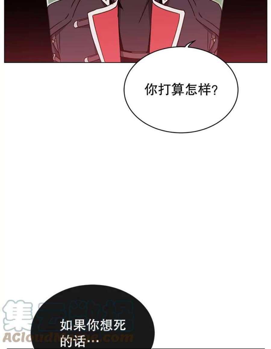 顶级英雄归来42.戈尔泰之死