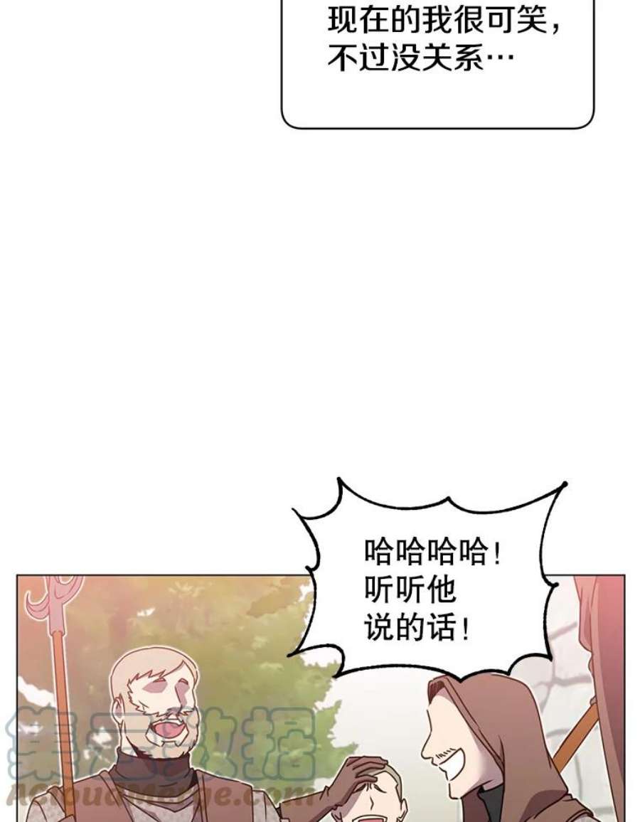 顶级英雄归来42.戈尔泰之死