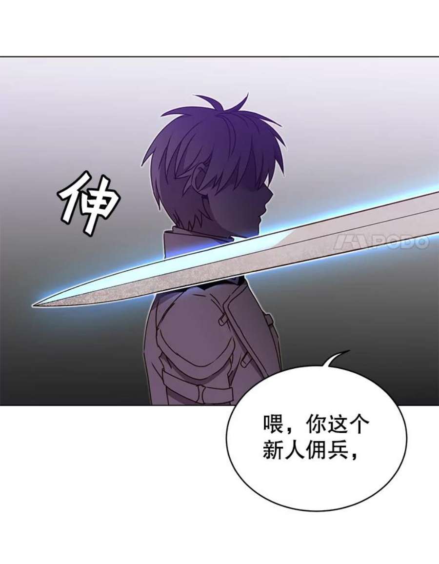 顶级英雄归来42.戈尔泰之死