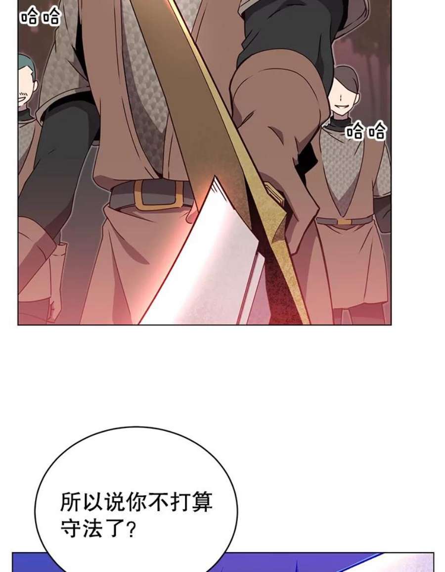 顶级英雄归来42.戈尔泰之死