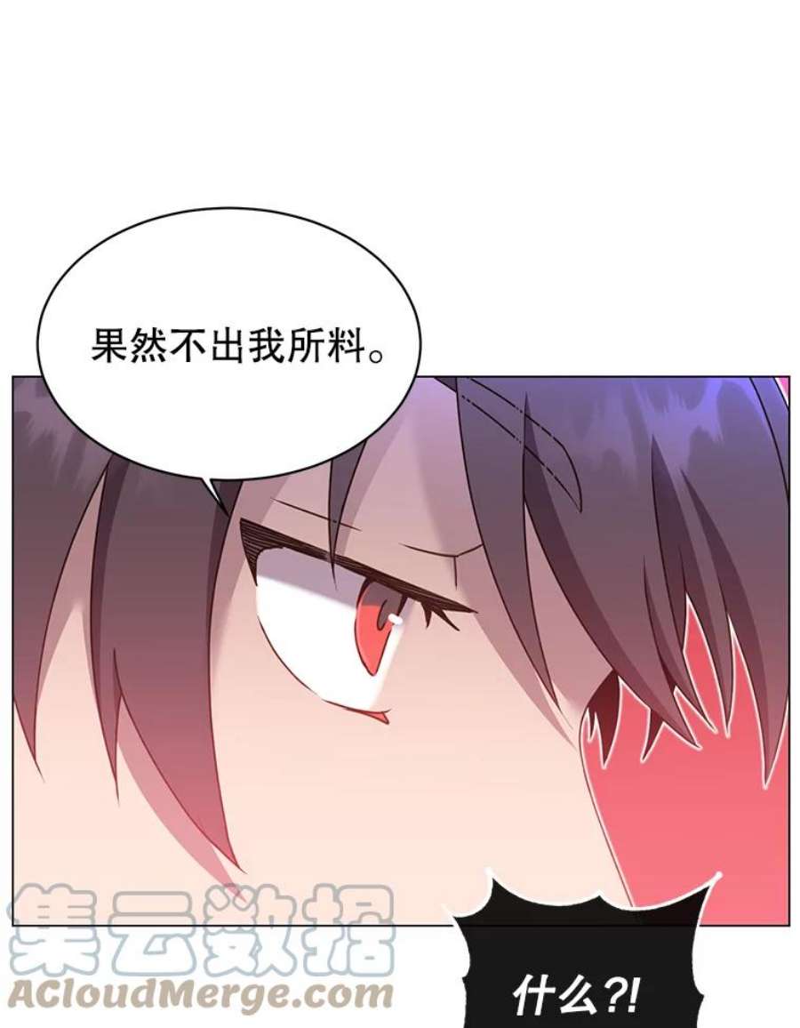 顶级英雄归来42.戈尔泰之死