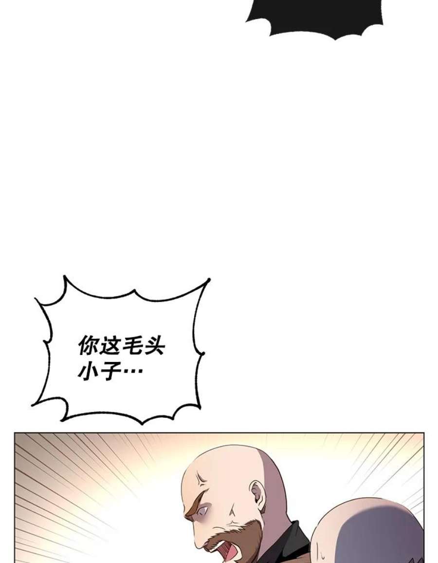 顶级英雄归来42.戈尔泰之死
