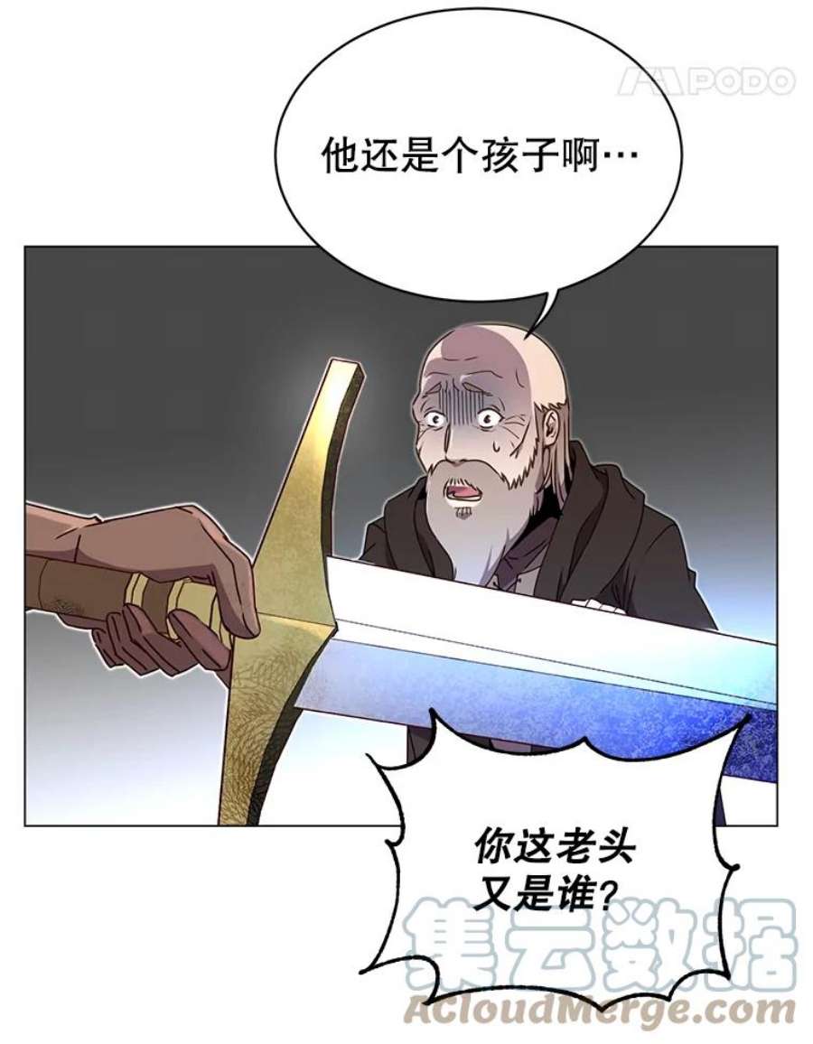 顶级英雄归来42.戈尔泰之死