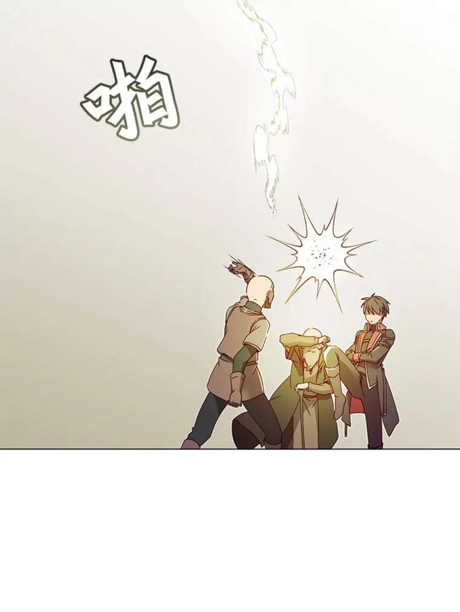 顶级英雄归来42.戈尔泰之死