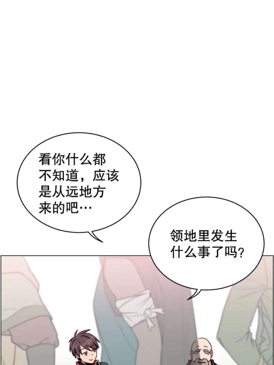 顶级英雄归来42.戈尔泰之死
