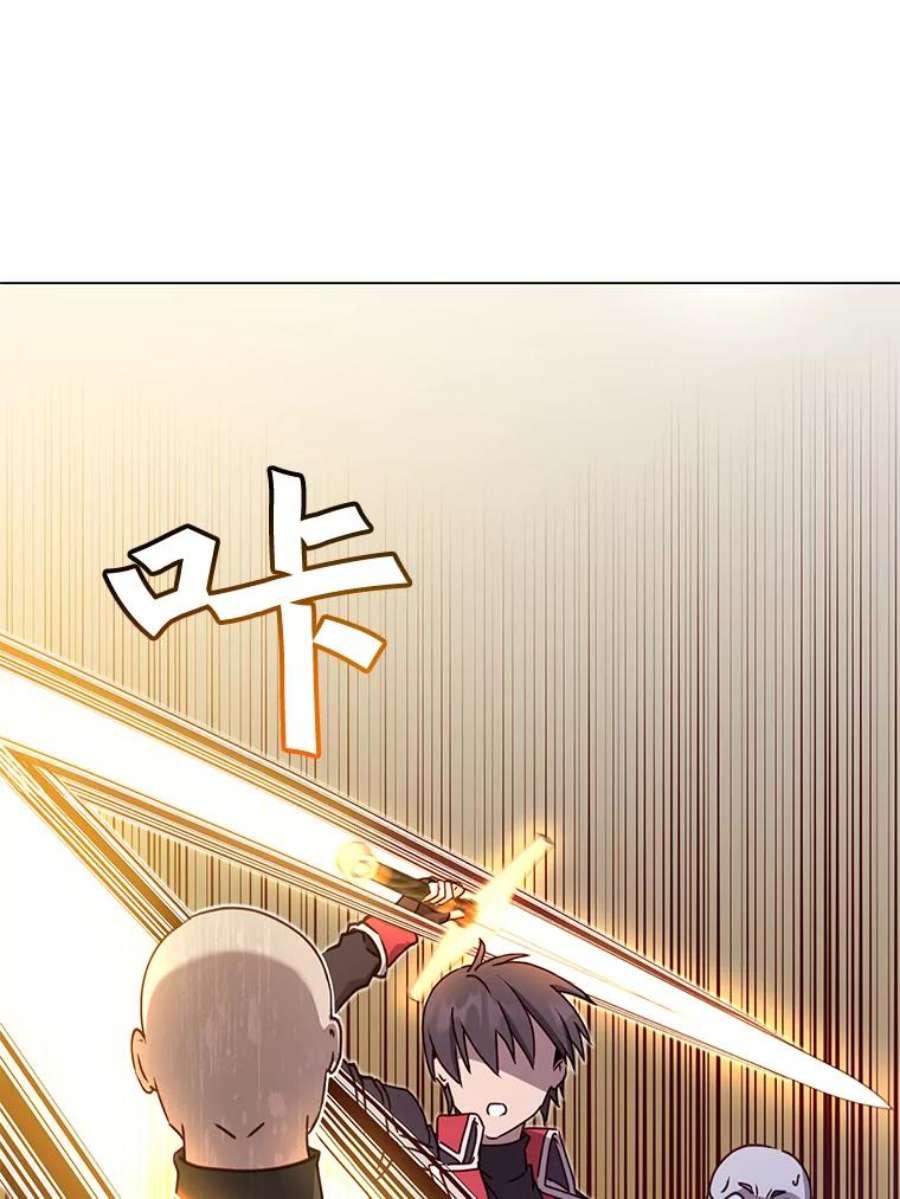 顶级英雄归来42.戈尔泰之死