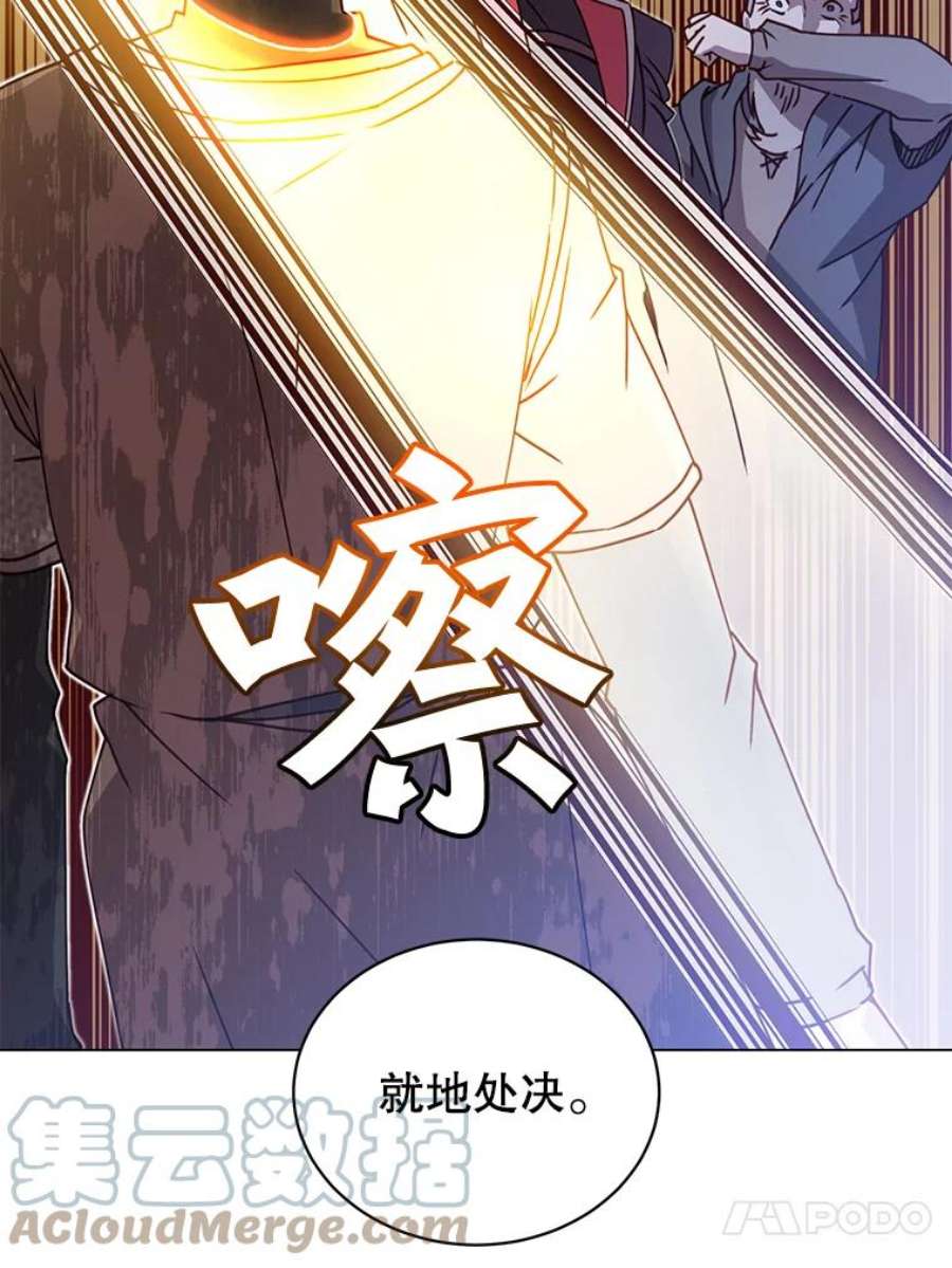 顶级英雄归来42.戈尔泰之死