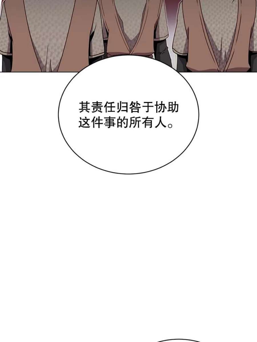 顶级英雄归来42.戈尔泰之死