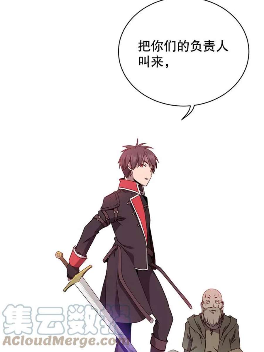 顶级英雄归来42.戈尔泰之死