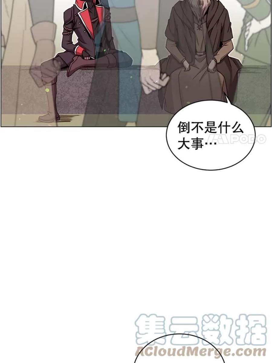 顶级英雄归来42.戈尔泰之死