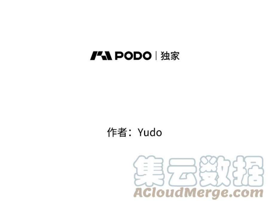 顶级英雄归来42.戈尔泰之死