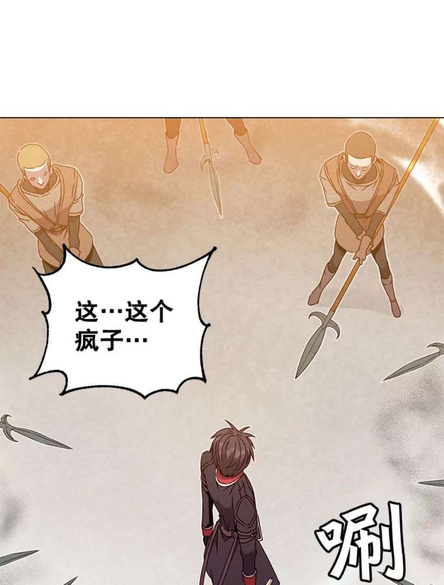 顶级英雄归来42.戈尔泰之死