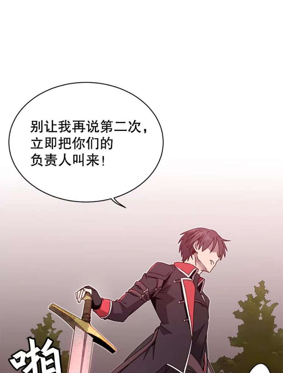 顶级英雄归来42.戈尔泰之死