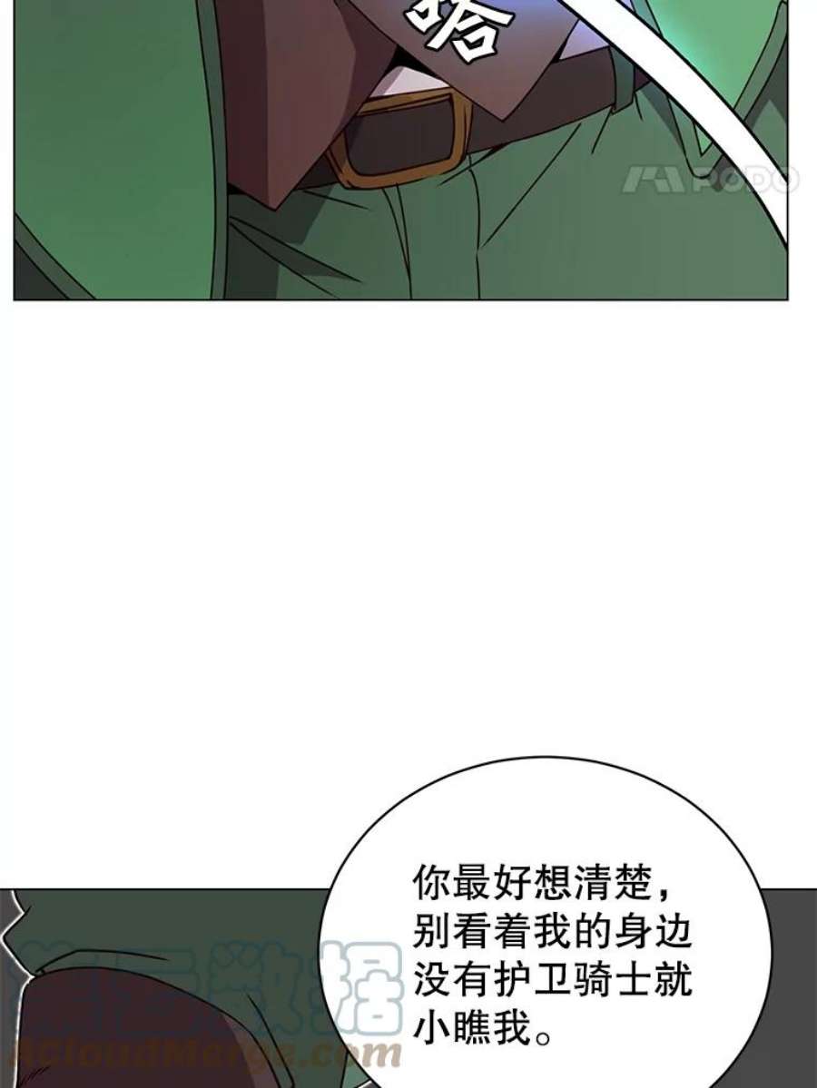 顶级英雄归来42.戈尔泰之死
