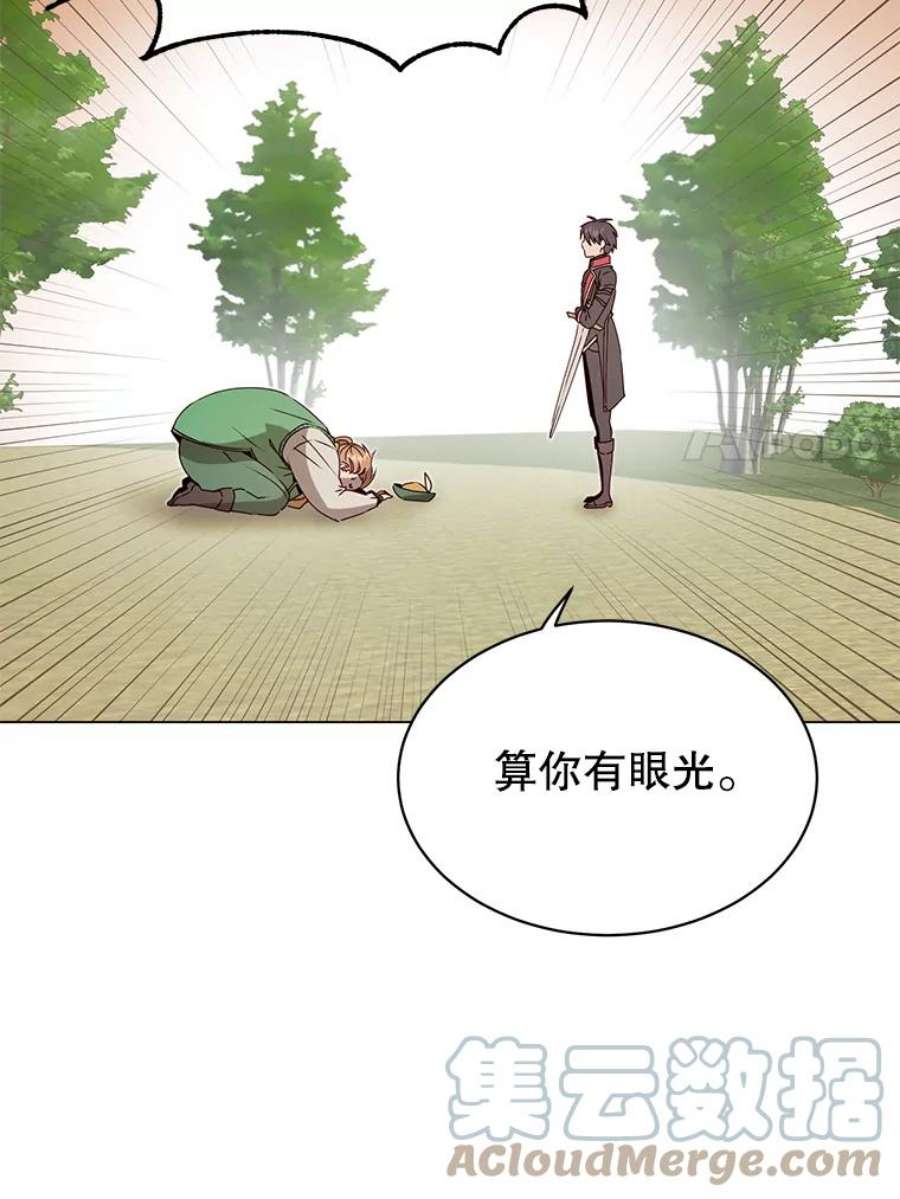 顶级英雄归来42.戈尔泰之死