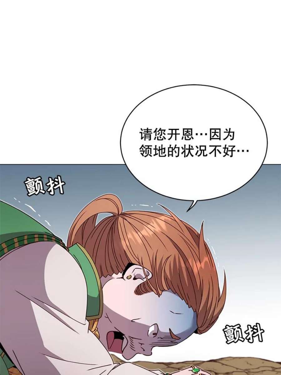 顶级英雄归来42.戈尔泰之死