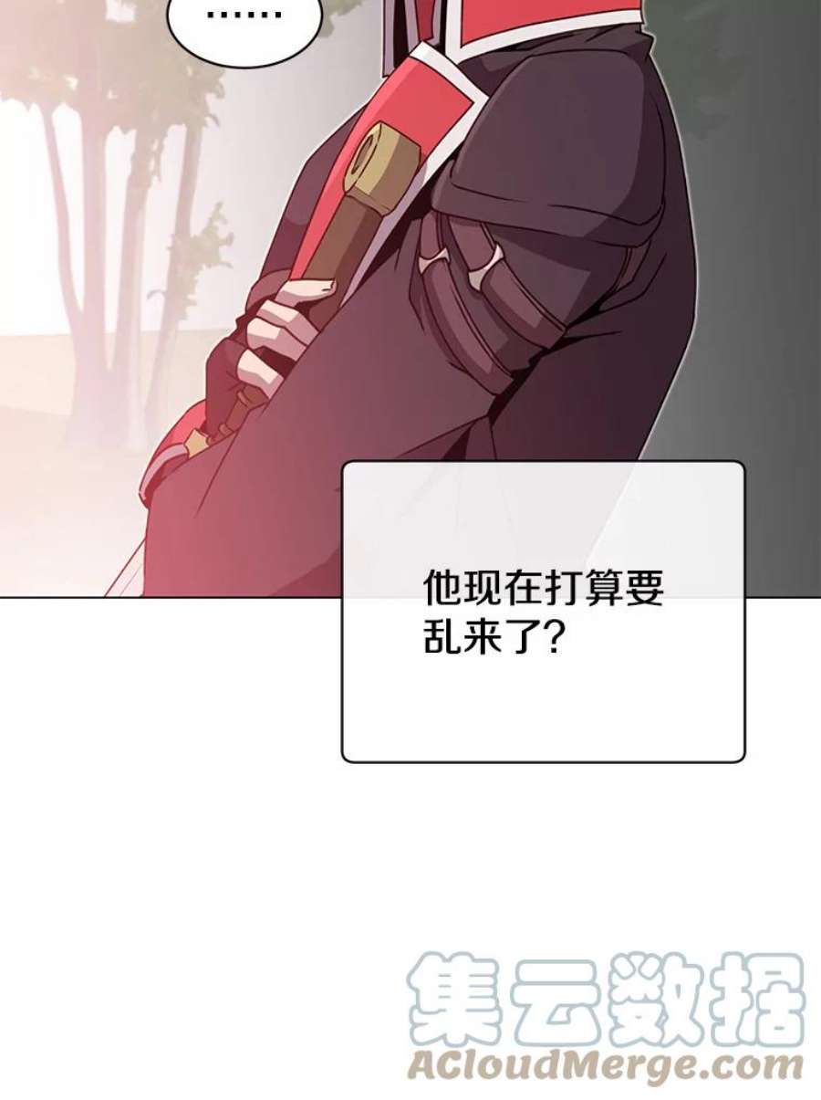 顶级英雄归来42.戈尔泰之死