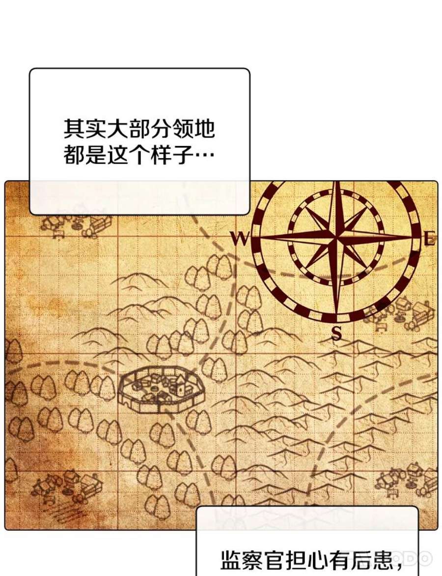 顶级英雄归来42.戈尔泰之死