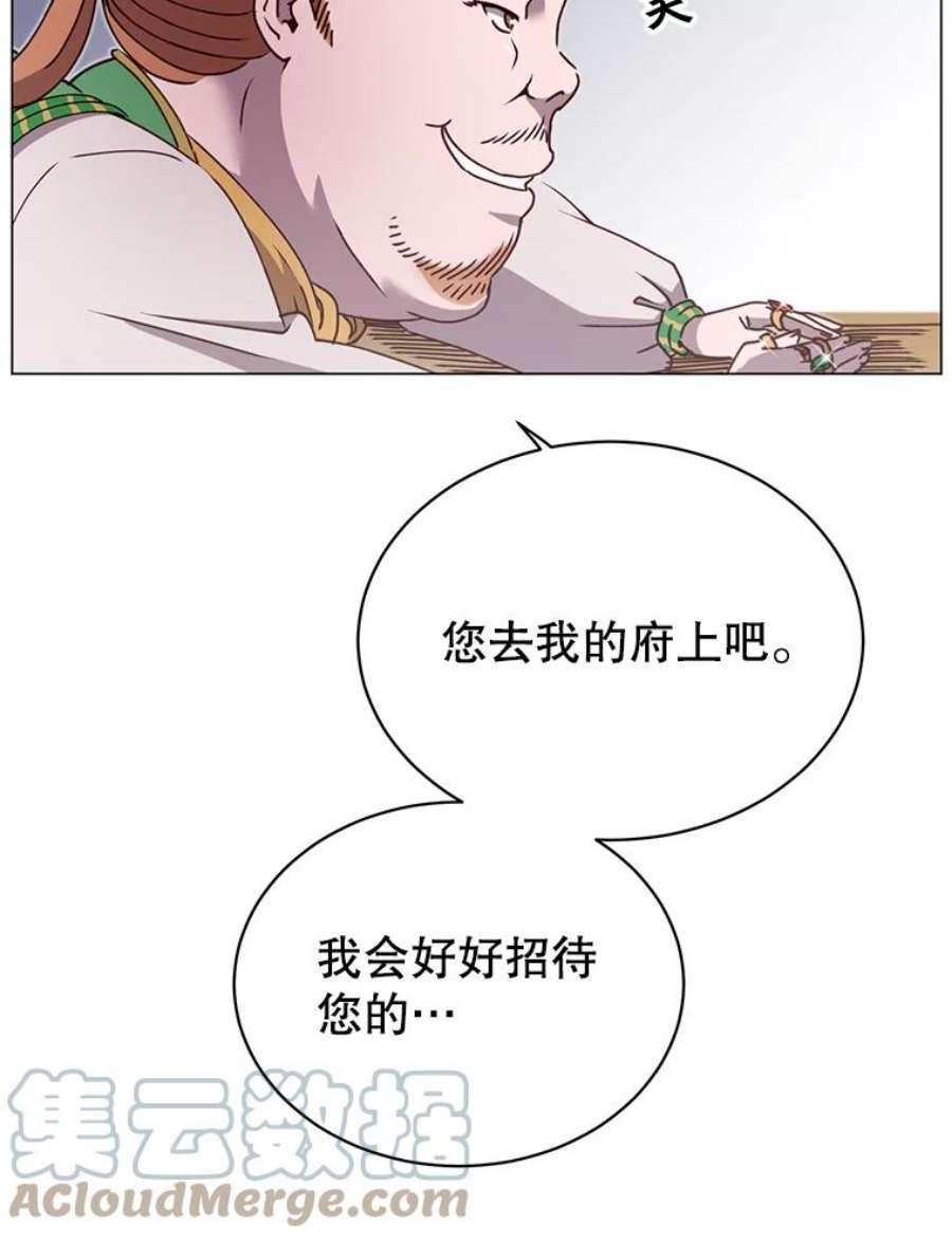 顶级英雄归来42.戈尔泰之死
