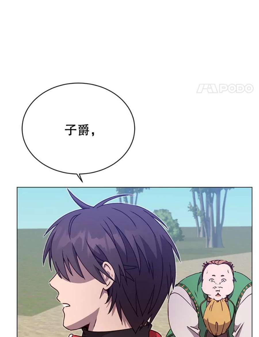 顶级英雄归来42.戈尔泰之死