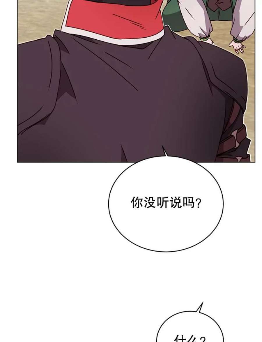 顶级英雄归来42.戈尔泰之死