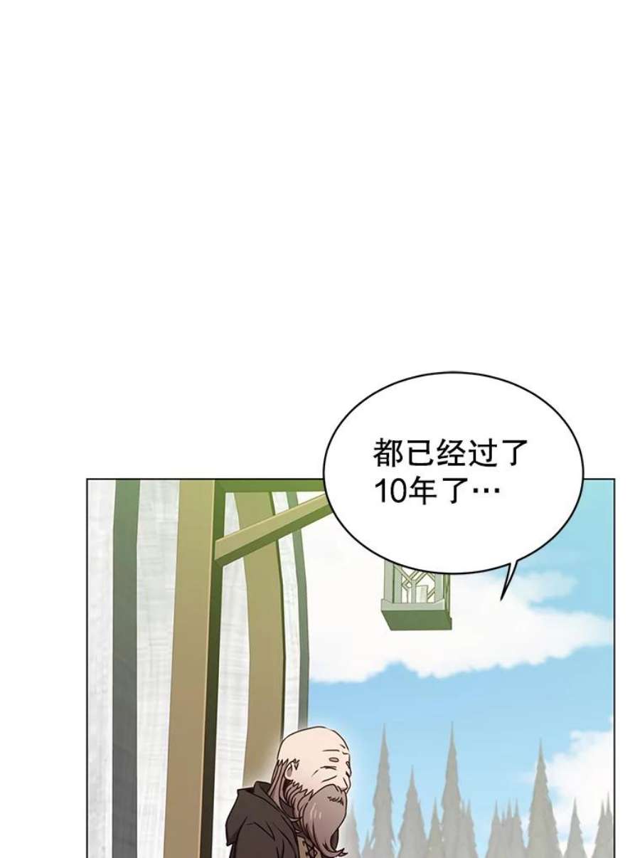 顶级英雄归来43.进入千日厂遗址