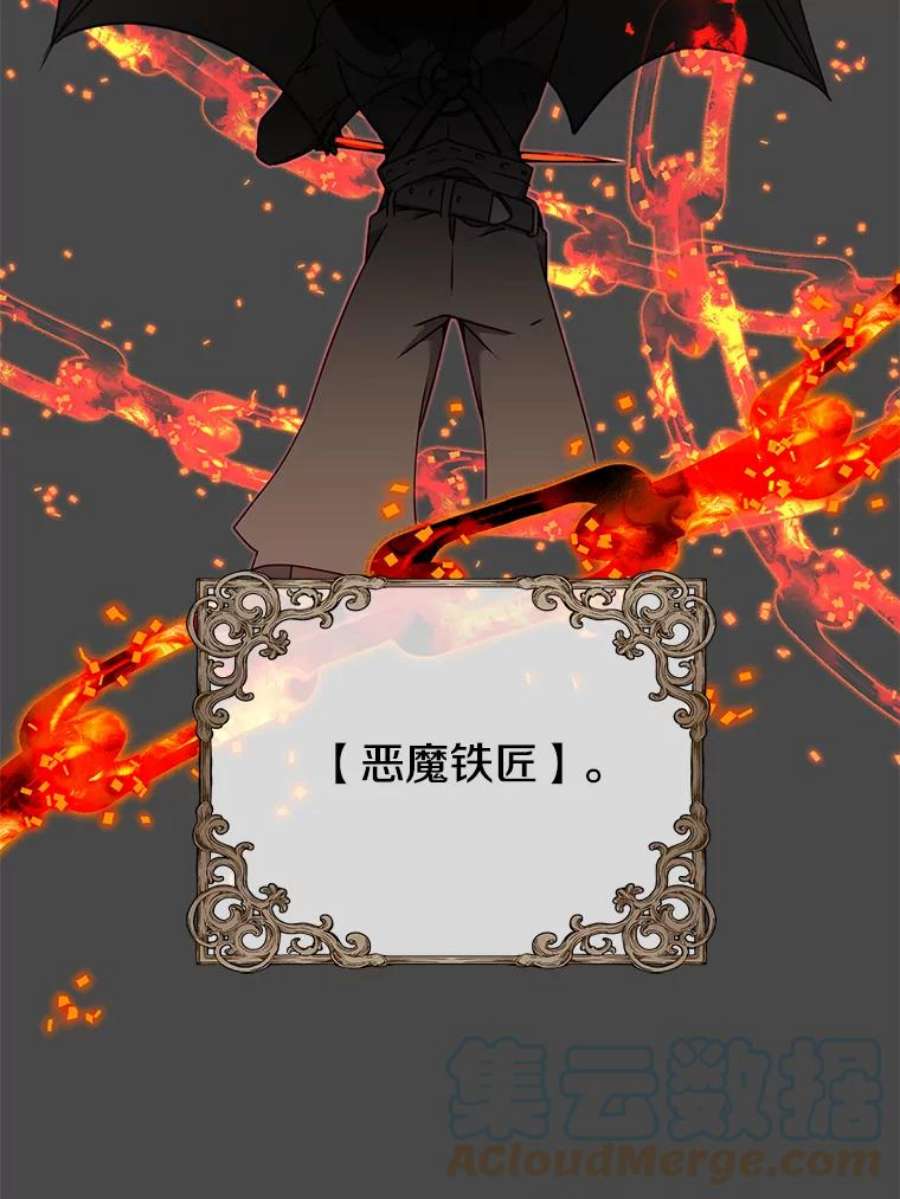 顶级英雄归来43.进入千日厂遗址