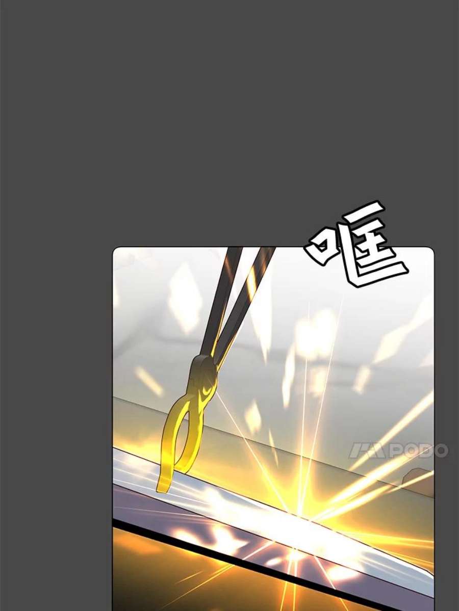 顶级英雄归来43.进入千日厂遗址