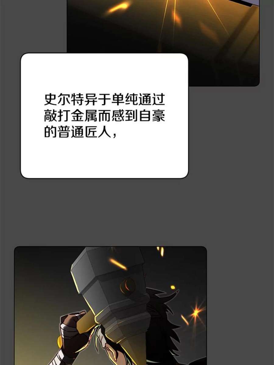 顶级英雄归来43.进入千日厂遗址