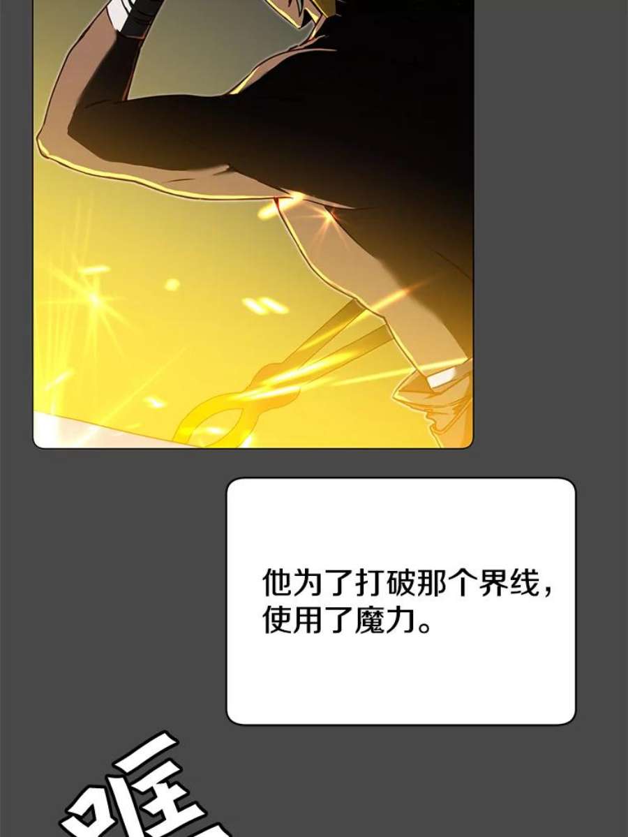 顶级英雄归来43.进入千日厂遗址