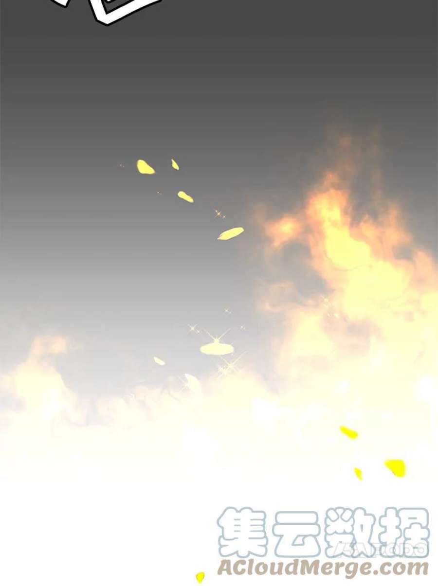 顶级英雄归来43.进入千日厂遗址